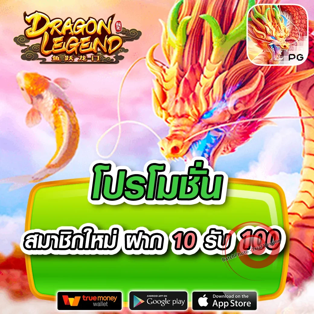 metobet เครดิตฟรี