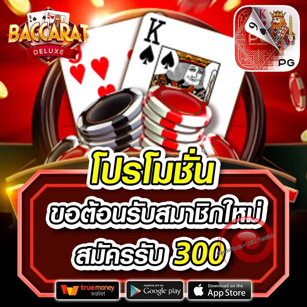 metobet เว็บตรง